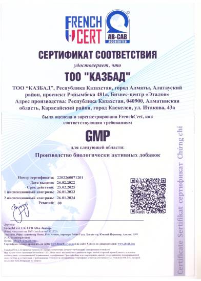 Certificate 5