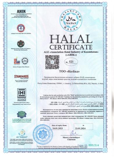 Certificate 2